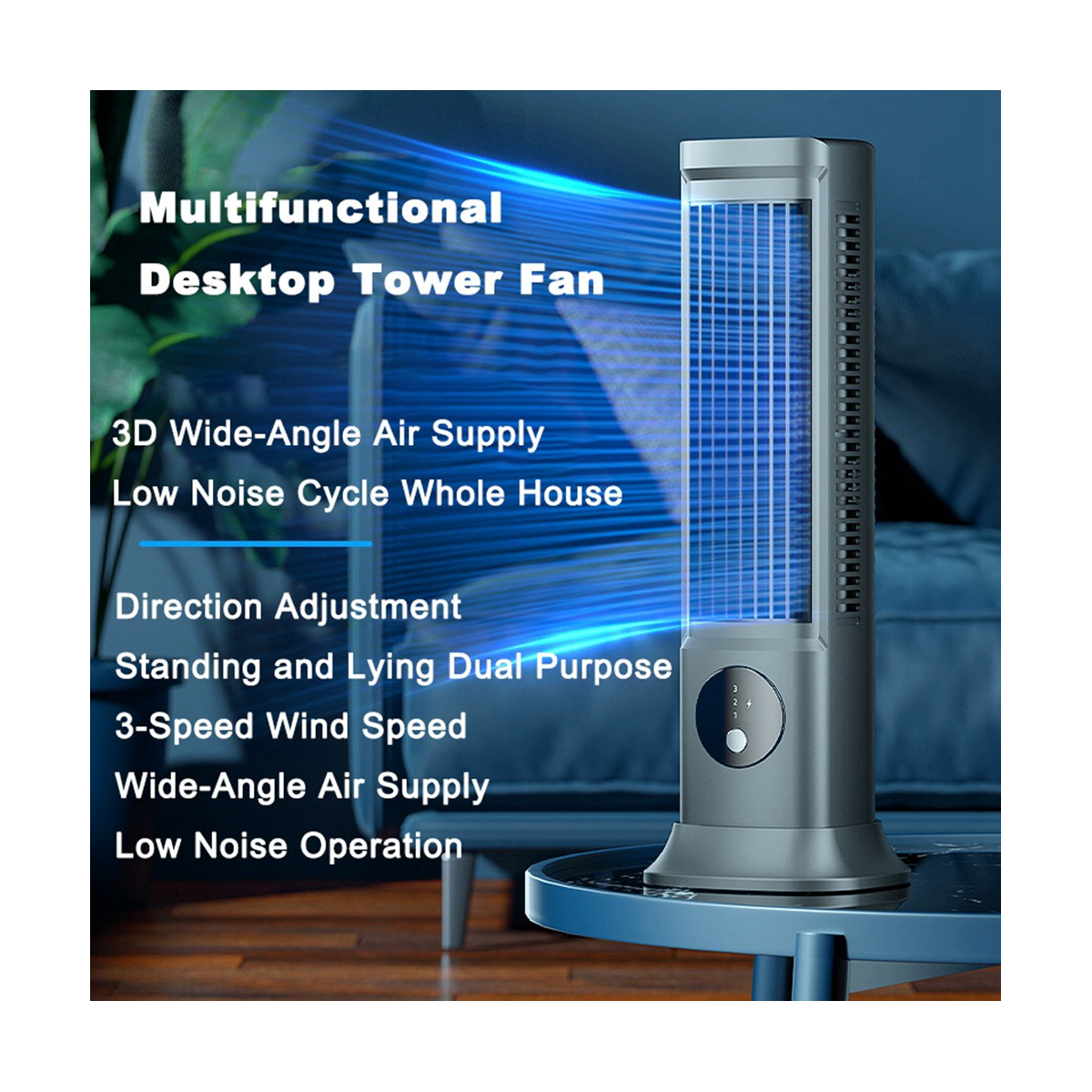 Table Tower Fan
